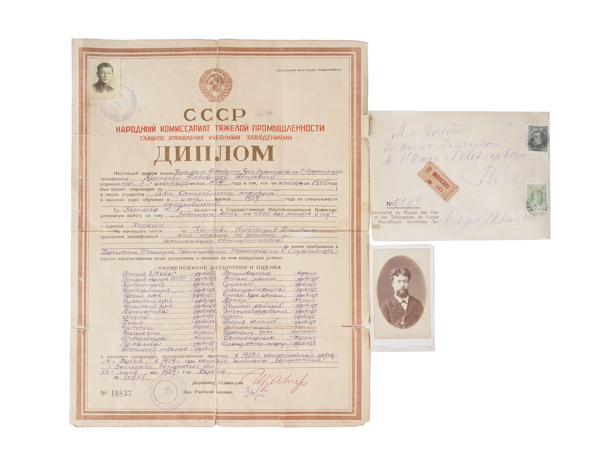 RUSSIAN UKRANIAN DOCUMENTS AND PAPER RARITIES PIC-0